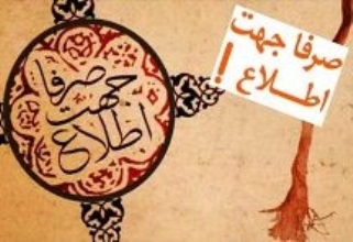 ۲۸ سال انتظار برای دریافت خودرو!/ تجویز شیرافزا برای آقایان!