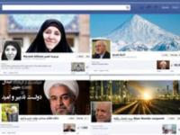 واکنش فرمانده ناجا به صفحات فیس‌بوک دولتی‌ها
