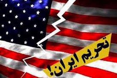 برنامه جدید تهران برای مقابله با تحریم ها 