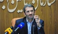 ایرادهای استخدام اخیر در سازمان تأمین اجتماعی/ ۶۰ درصد پذیرفته‌شدگان مربوط به ۵ استان می‌شدند
