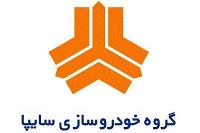 جدول قیمت امروز محصولات سایپا