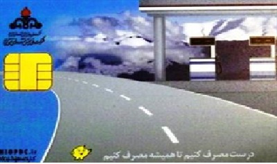 سهمیه بنزین بعضی از وسایل نقلیه قطع می شود