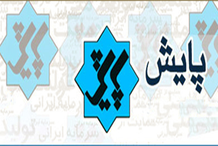 ۸۰ درصد اقتصاد ایران دولتی و شبه‌دولتی است/ مالیات بر ارزش افزوده گریبانگیر تولید