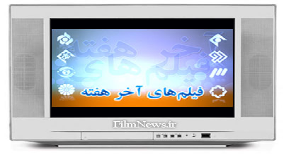 از روزهای زندگی تا پاییز در ایوان خانه نشسته است 
