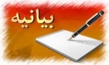درخواست اساتید زن سراسرکشور از رئیس جمهور برای انتخاب رئیس مرکر امور زنان