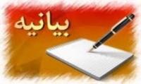 درخواست اساتید زن سراسرکشور از رئیس جمهور برای انتخاب رئیس مرکر امور زنان