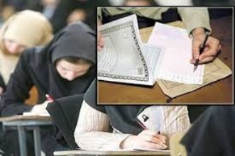 انتشار کارنامه کنکور ارشد در ساعت 12 امروز 