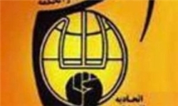 برگزاری نخستین نمایشگاه «فضای مجازی» اتحادیه انجمن‌های اسلامی دانش آموزان
