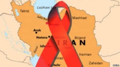 ابتلا به ایدز؛ در دنیا کاهشی و در ایران افزایشی 