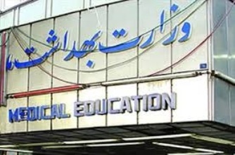 وزیر بهداشت چشم وزیر اسبق را روشن کرد 