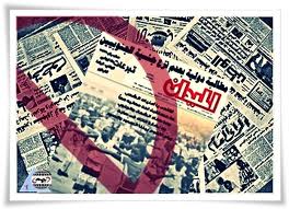 بزرگترین روزنامه سودان بسته شد