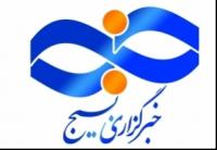 رونمایی از قالب جدید خبرگزاری بسیج