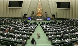 تشکیل کمیته ۵ نفره بررسی تحقق بودجه سال ۹۲ در مجلس