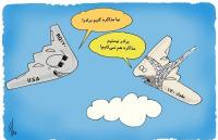 مهندسی معکوس/ کارتون