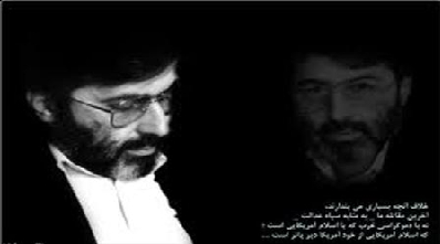 درسی که شهید آوینی به بزرگترین کارگردان هالیوود داد