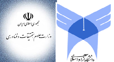 رقابت وزارت علوم و دانشگاه آزاد در عزل و نصب مدیران