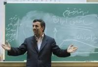 احمدی نژاد به روحانی: ۵۰ میلیارد تومان،۲۰۰ هکتار زمین و ساختمان دولتی نیاز داریم!