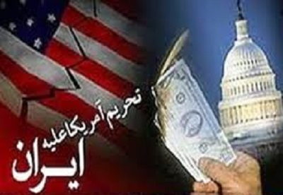 مختل شدن اجرای تحریم‌ها علیه ایران 