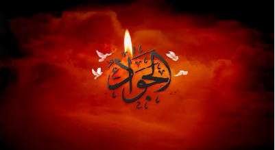 درماندگی بزرگترین عالم در میان مذاهب اسلامی در پاسخ به کودکی ۹ ساله