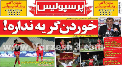 خوردن گریه نداره!+عکس