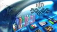 عملکرد مثبت رسانه ملی درسفر روحانی به نیویورک