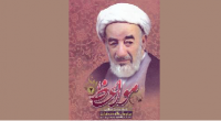 به هم خوردن کدام معادله قلب را به حجاب می برد؟