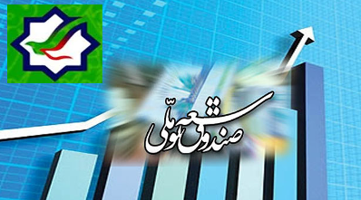 عضو حزب منحله مشارکت "رئیس صندوق توسعه‌ملی" شد + سوابق