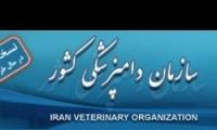 معدوم‌سازی 319 کیلوگرم فرآورده‌ دامی در رابر