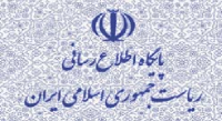  تعیین ساعات جدید آغاز به کار دستگاه های اجرایی/تشکر هیئت دولت از خدمات ظریف