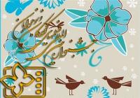 جشنواره کودک و نوجوان آغاز می‌شود/ پروانه‌های زرین آماده پرواز در اصفهان