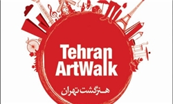 جشنواره «هنرگشت تهران» در کاخ سعد‌آباد برگزار می‌‌شود
