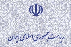 لطف رسانه ای دولت یازدهم به روزنامه ها،خبرگزاری ها و وبسایت ها