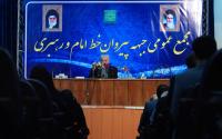 اجلاس سراسری جبهه پیروان خط امام و رهبری فردا برگزار می‌شود