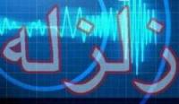Mild earthquake hits southwest Iran 