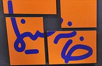 پایان راه جنجال های خانه سینما/ماجرای تکراری "لاله"/ گاف ها و حاشیه های جشنواره کودک