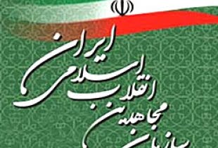 وزارت کشور مراقب التقاطیون سازمان مجاهدین انقلاب باشد/مجلس اجازه تاسیس حزب جدید به فتنه گران را نمی دهد
