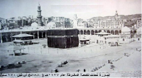  تصاویر قدیمی مسجدالحرام