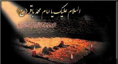 شهادت امامباقر(ع) هیئت کجا برویم؟