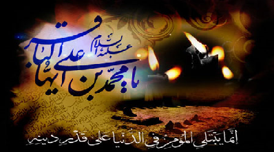 بهترین دارو از منظر باقر آل‌محمد(ص)/ماجرای خودآرایی امام برای همسرش