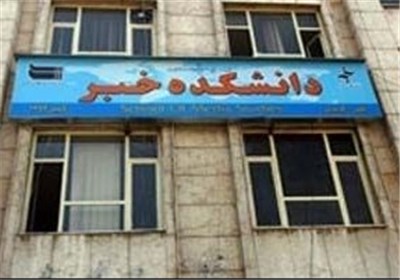 مشاور ترکان رئیس دانشکده خبر شد