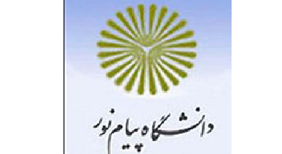  امروز؛ پایان مهلت ثبت‌نام آزمون ارشد فراگیر پیام‌نور