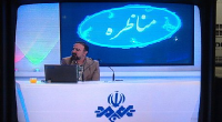 «نرخ سود بانکی» موضوع «مناظره» امروز شبکه یک