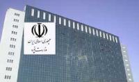 4 انتصاب جدید در معاونت آب وزارت نیرو