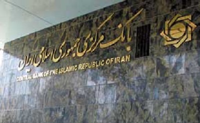 شگرد بانک مرکزی برای دورزدن تحریم