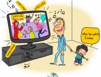جادوی خانگی /کاریکاتور