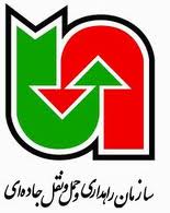 مدیر عامل هما به سازمان راهداری می‌رود