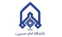 هفتمین کنفرانس ملی فرماندهی و کنترل(C4I) ایران برگزار می‌شود