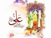 برنامه هیئت‌های مذهبی تهران به مناسبت عید غدیر خم
