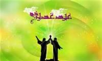 دژ مستحکم توحید یعنی/ محمد با علی فرقی ندارد