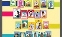 تولید دفاتر با عنوان سبک زندگی اسلامی ـ ایرانی در ۵۰ طرح مختلف